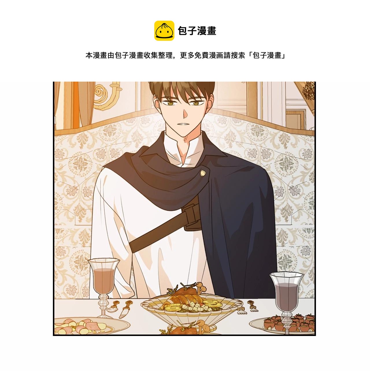 第30话 逃过一劫12