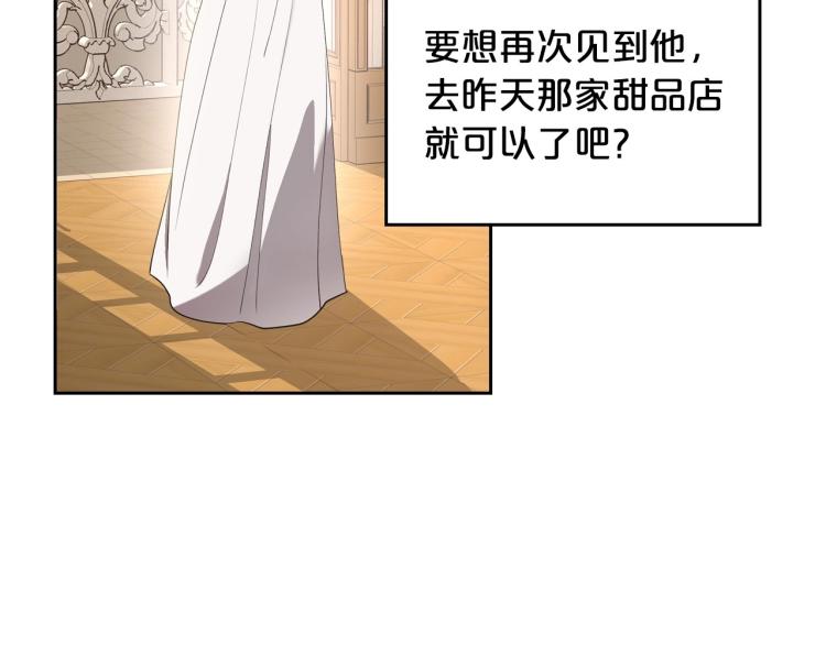 第4话 寻找帮手！120
