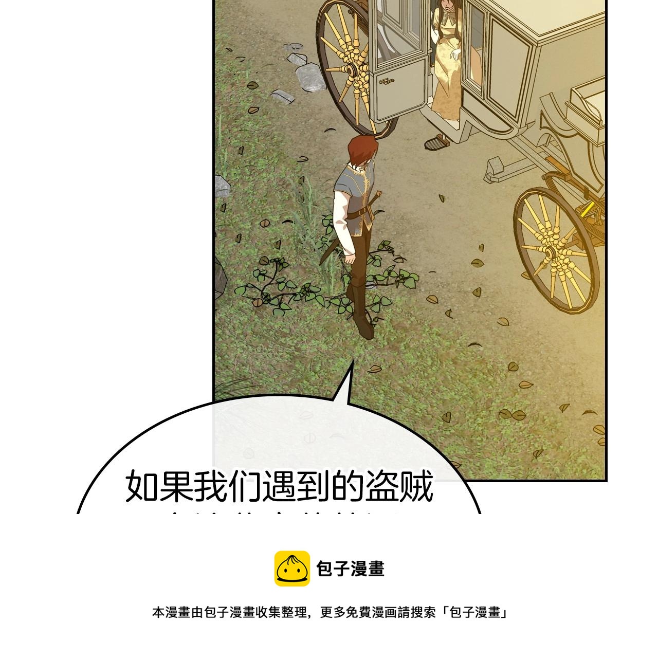 第39话 不要忘记我90