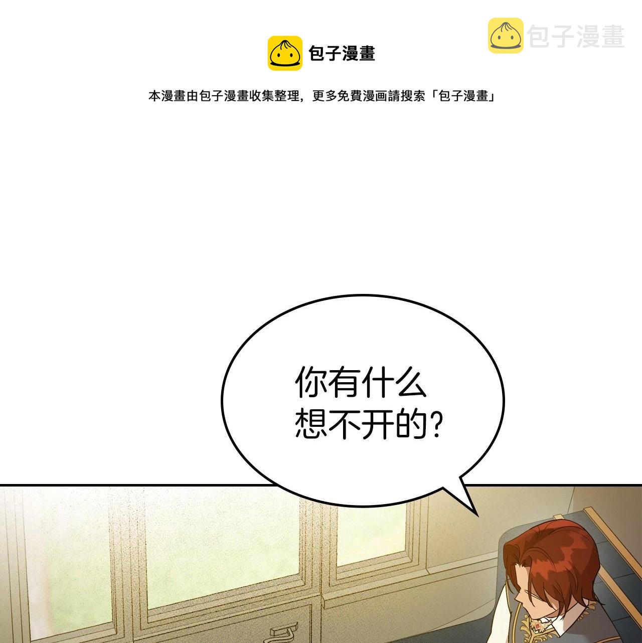 第39话 不要忘记我50