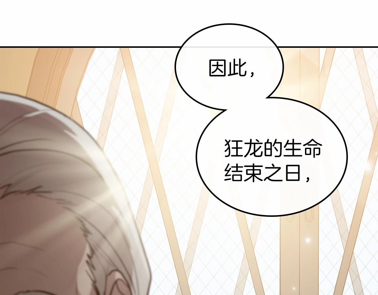 第31话 假扮娼妇171