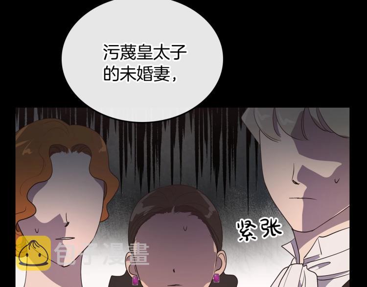 第9话 强势有时是一种伪装70