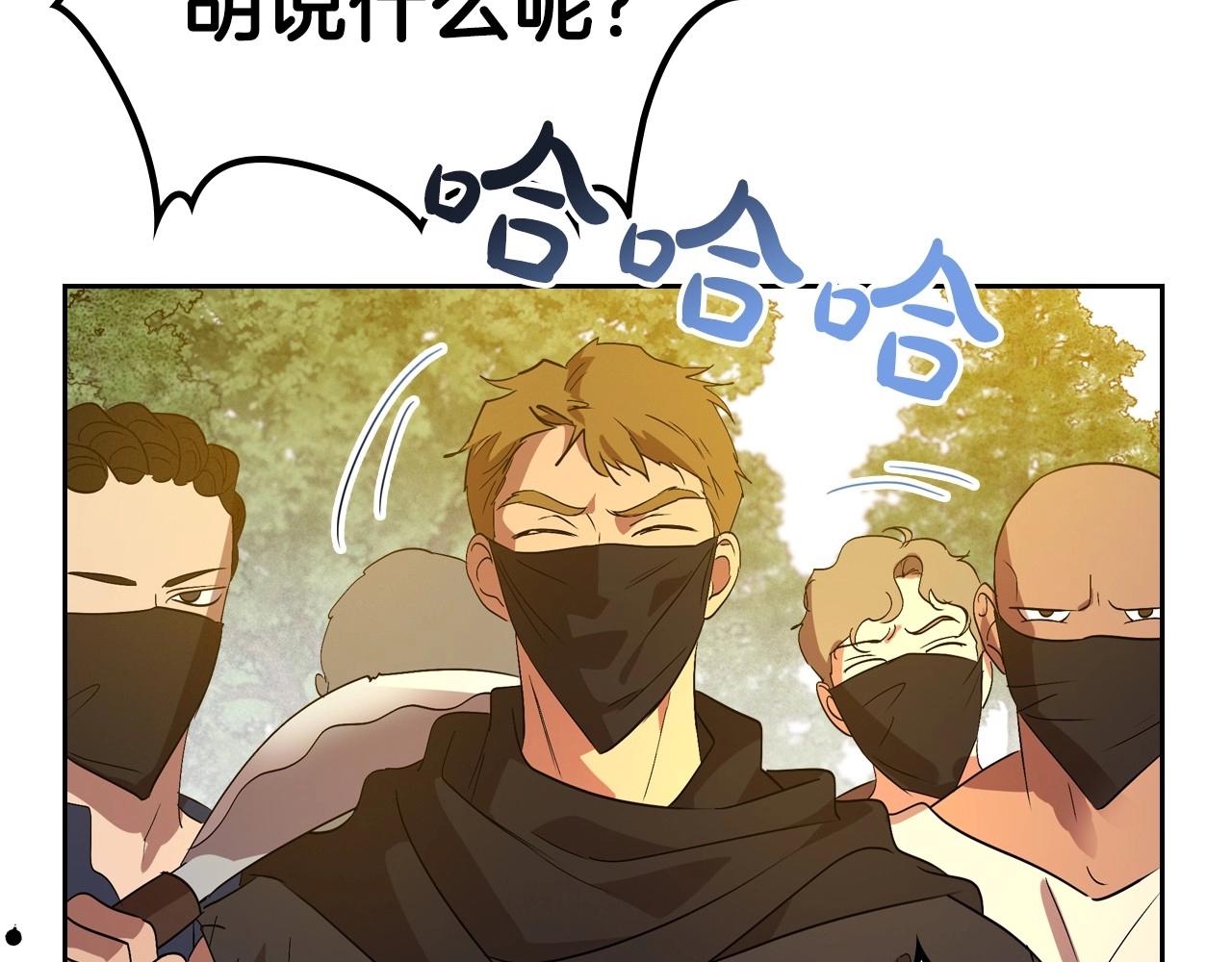 第39话 不要忘记我79