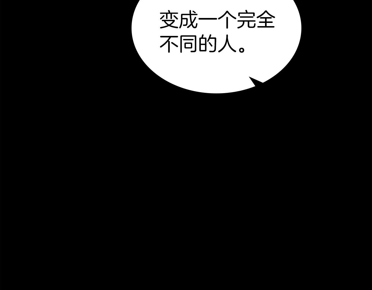 第55话 涅槃重生的落魄贵族133
