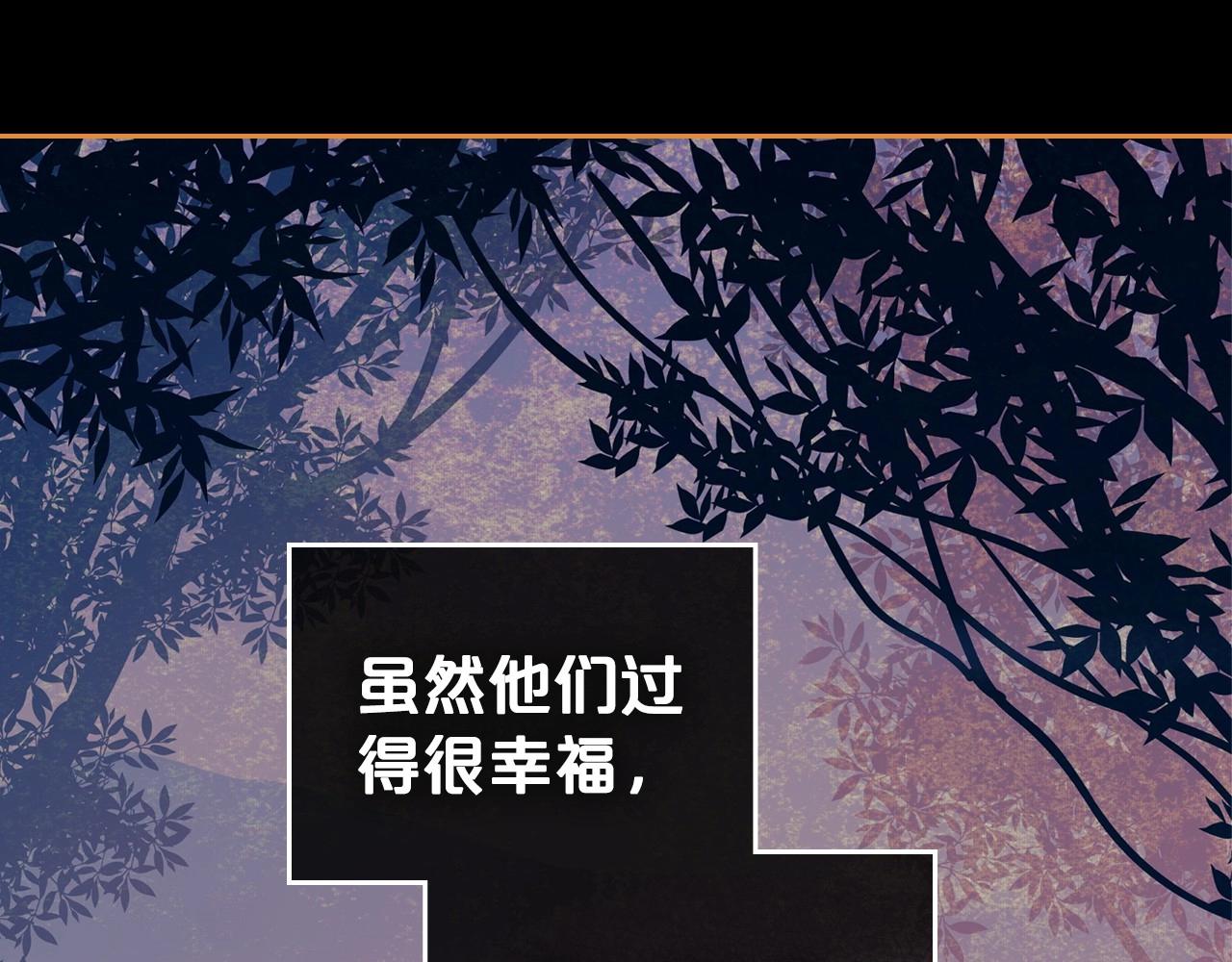 第61话 你细品，这传说79