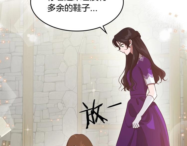 序章 血压飙升，这都是什么渣渣50