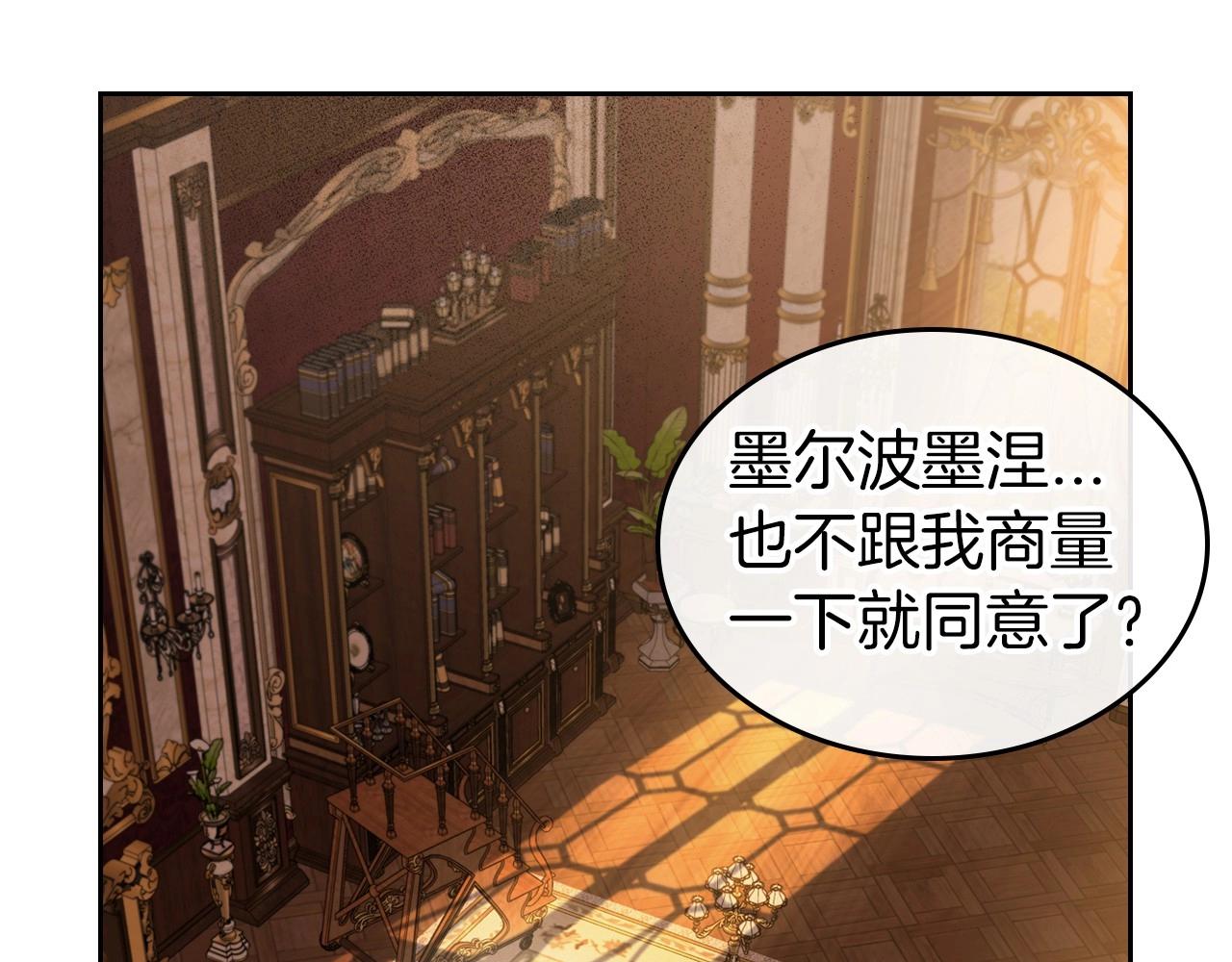 第58话 强势夺占139