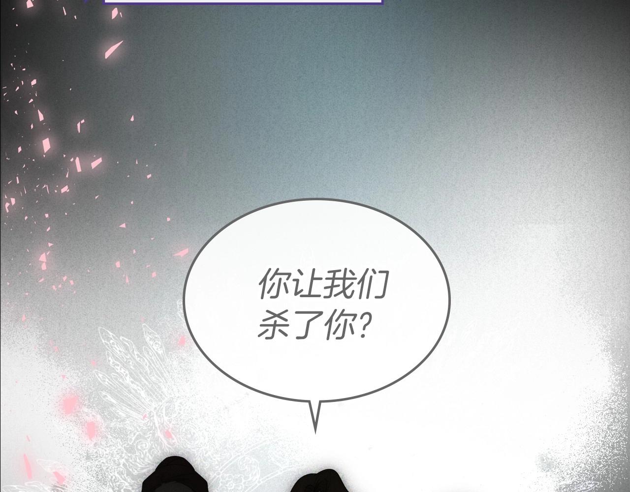 第32话 离开异世界的办法143