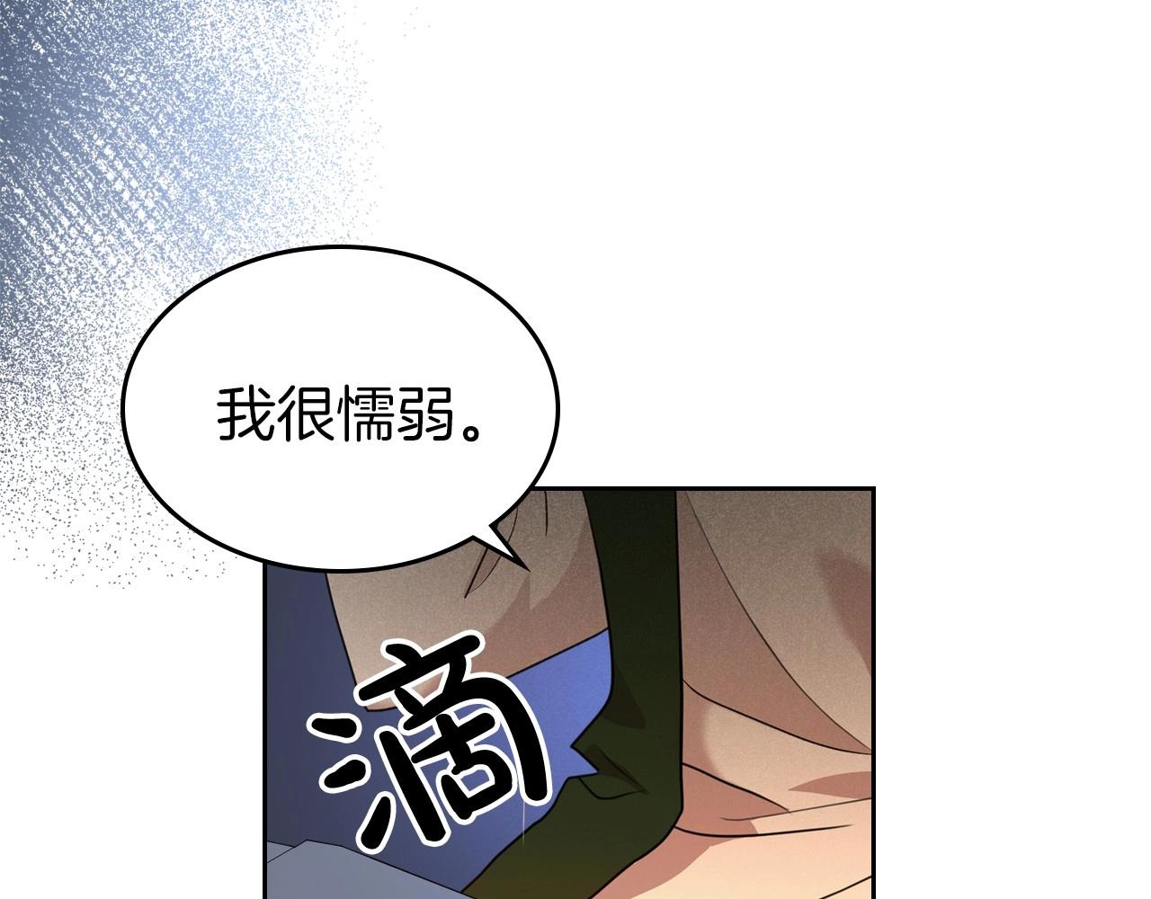 第32话 离开异世界的办法37
