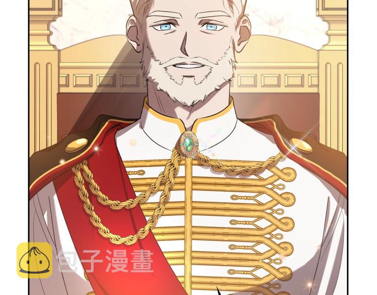 第5话 被皇太子甩耳光17