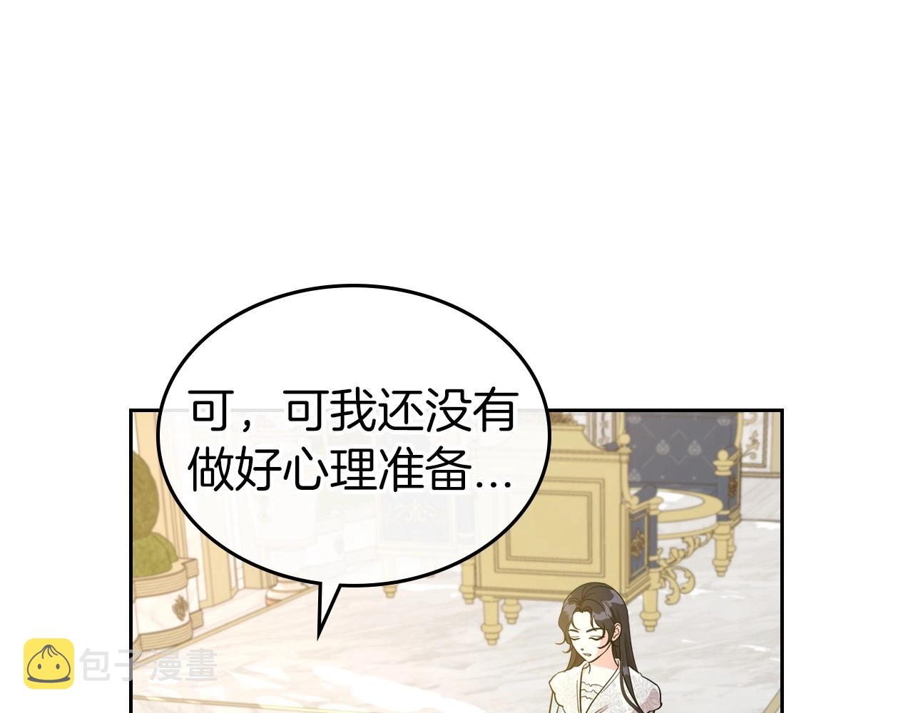 第48话 忠于您，服从您155