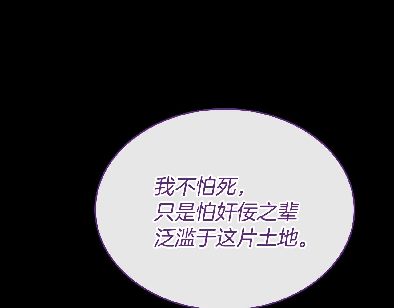 第36话 人生如戏，戏如人生12