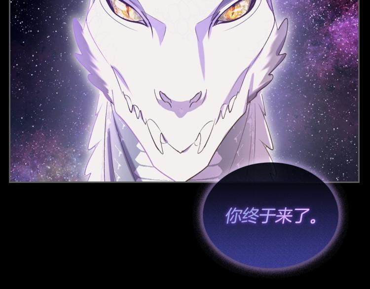 第7话 第一条线索！大神官？83