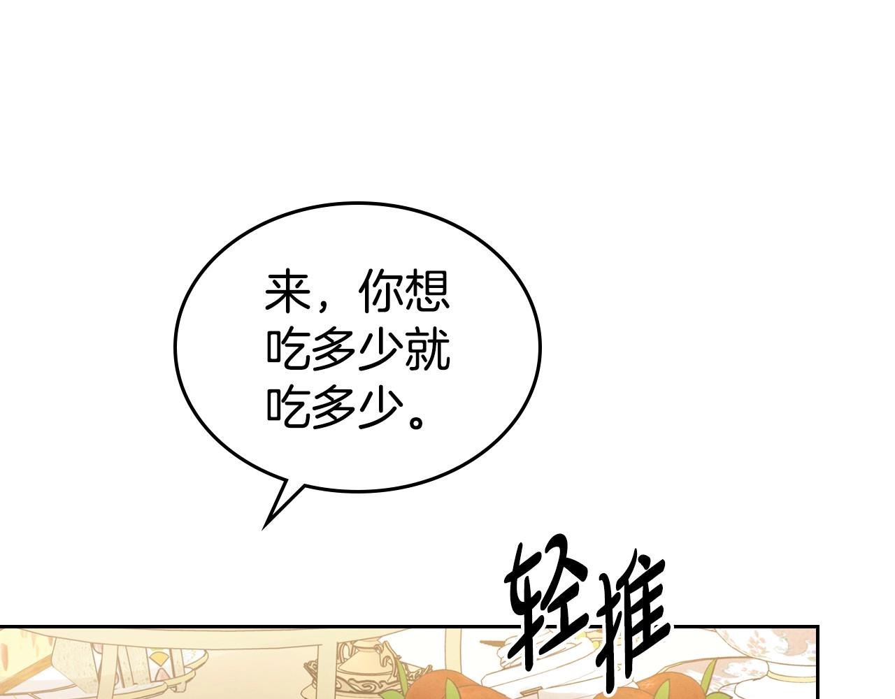 第21话 属于我这边的人25