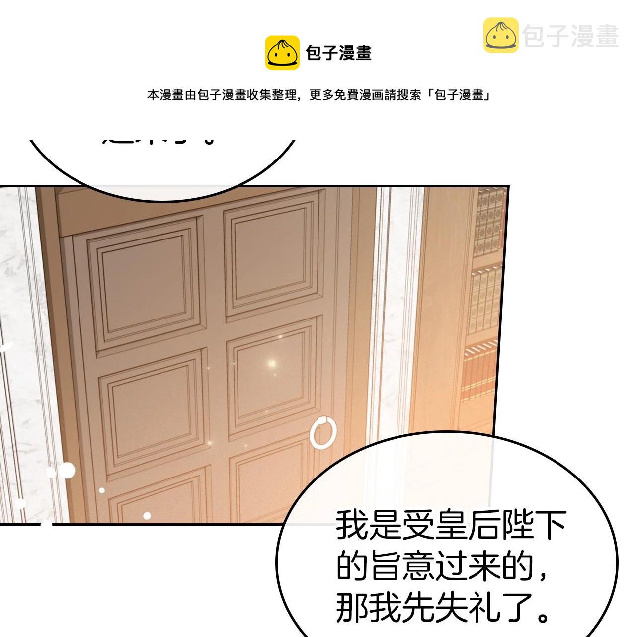 第40话 坦诚相待70