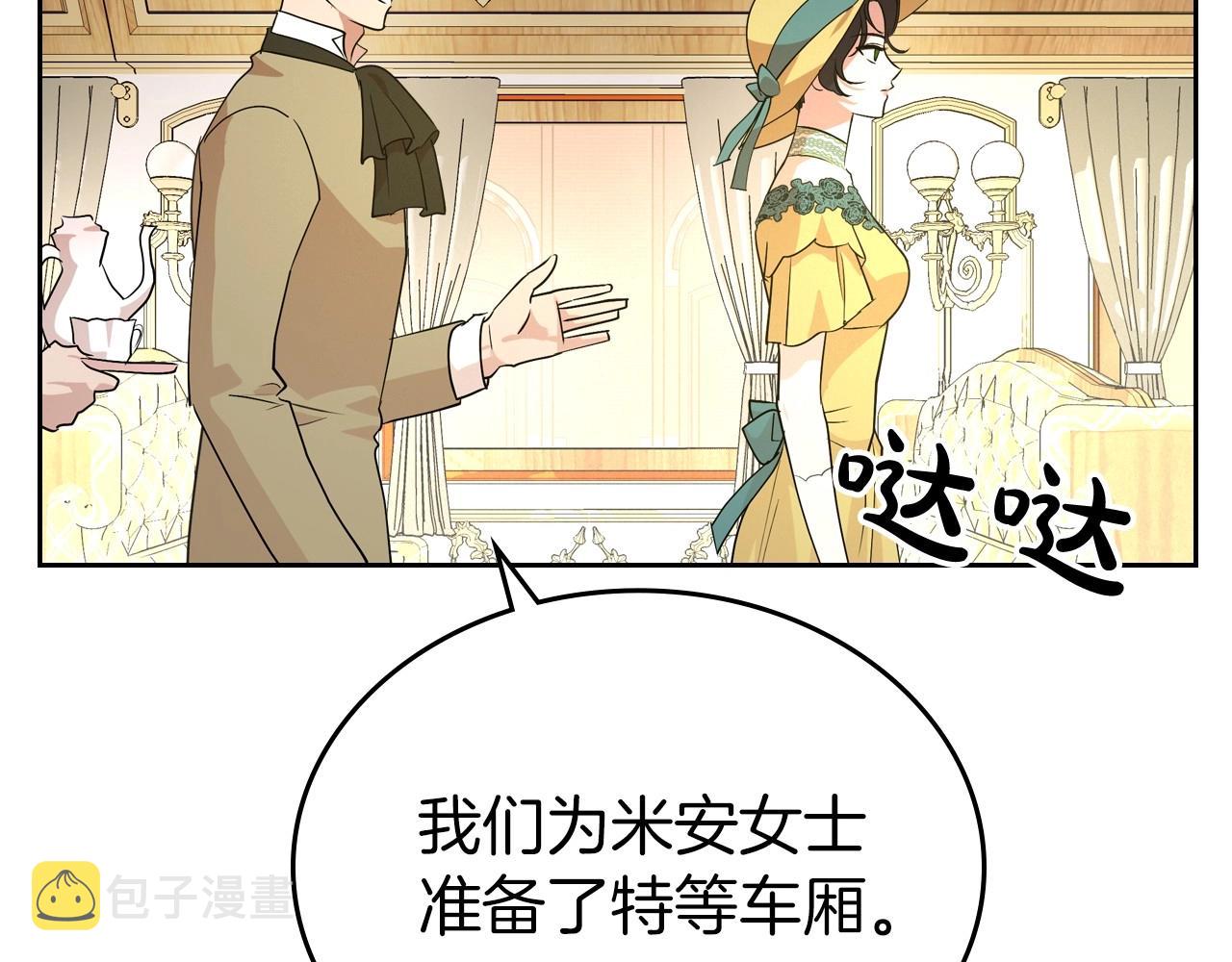 第29话 酒后谈心165