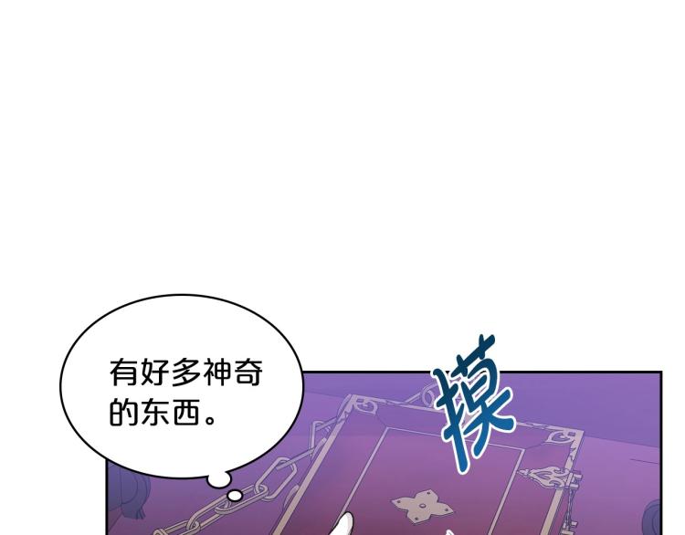 第2话 世界的因果法则146