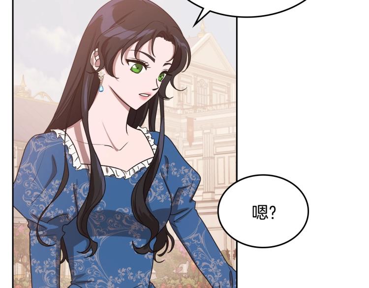 第16话 只想肆无忌惮地恨你19
