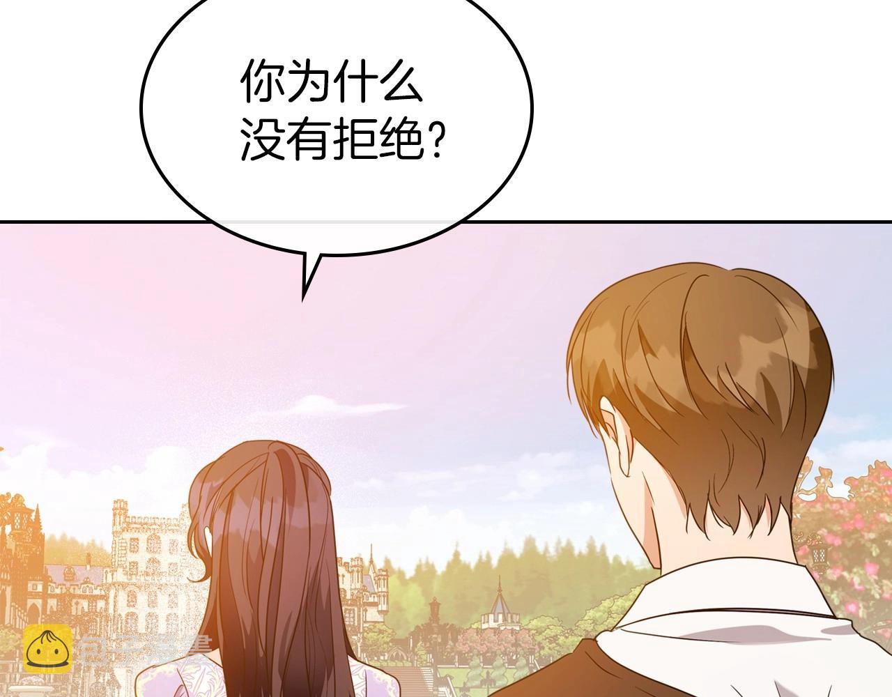 第43话 你的名字75
