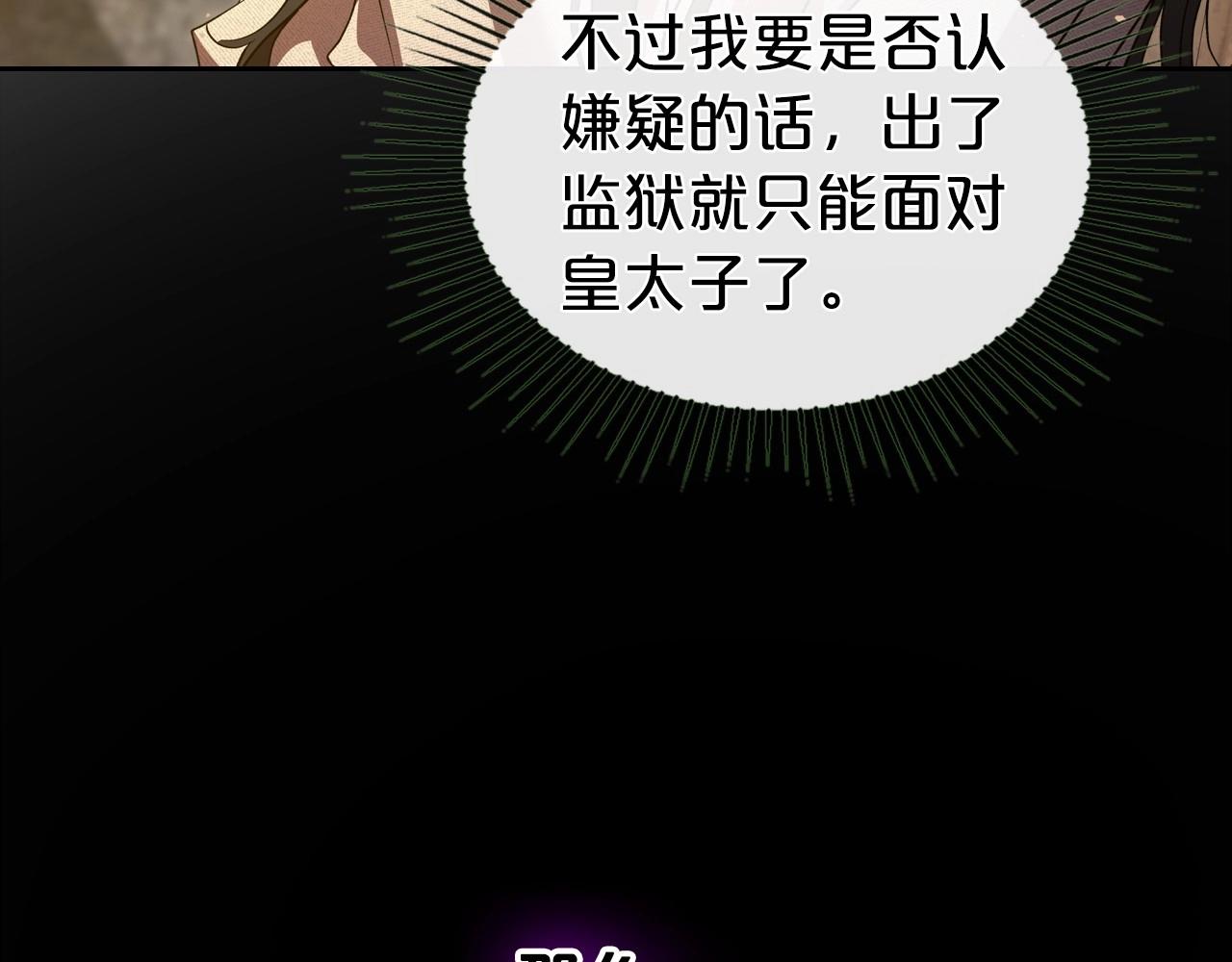第71话 小姐妹之间令人动容的感情47