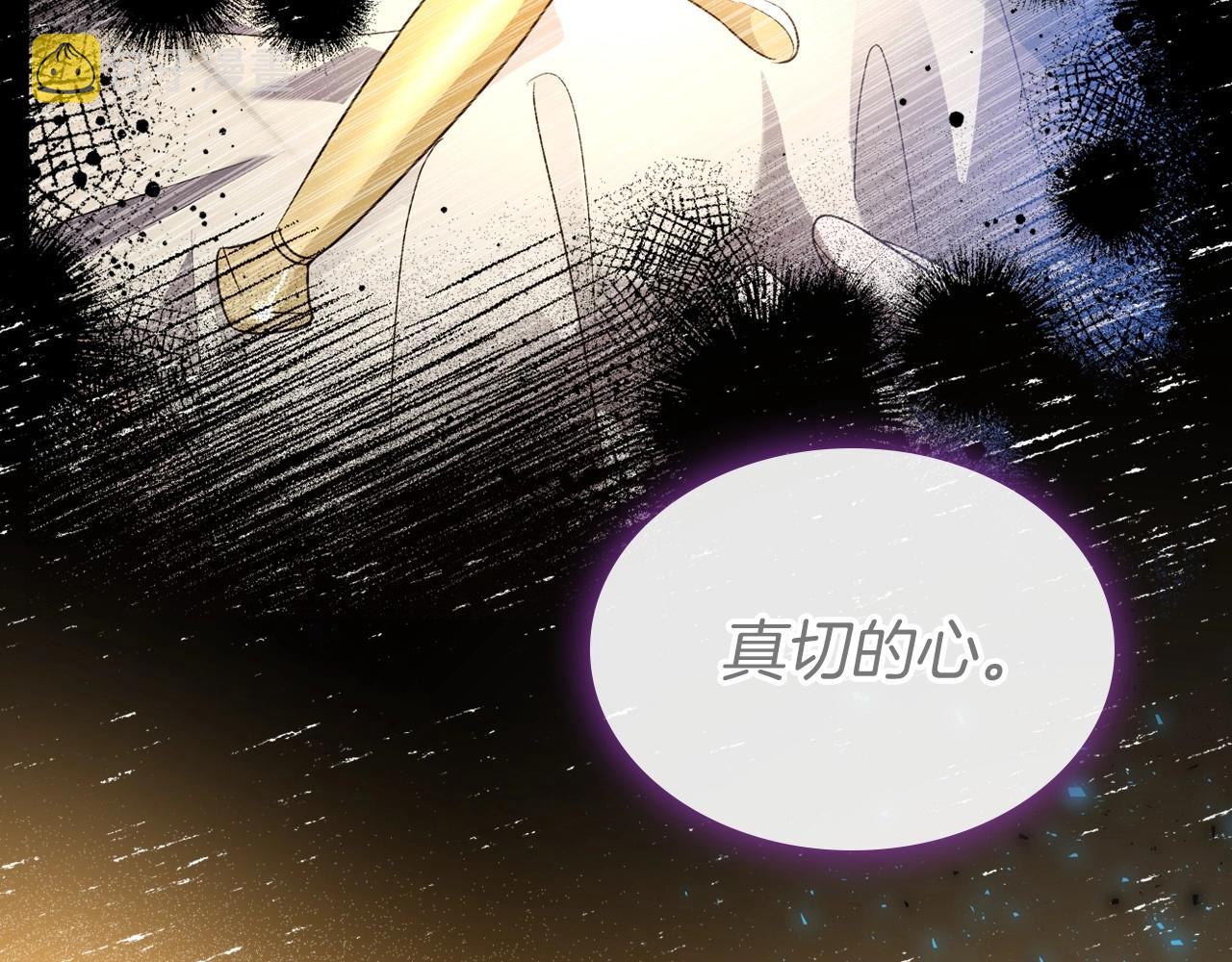 第46话 自视卑微者的心意…114
