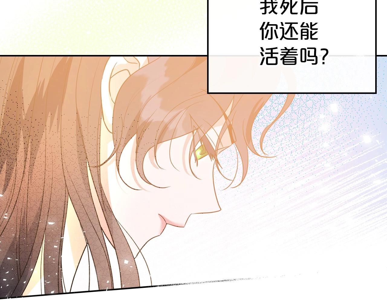 第43话 你的名字131