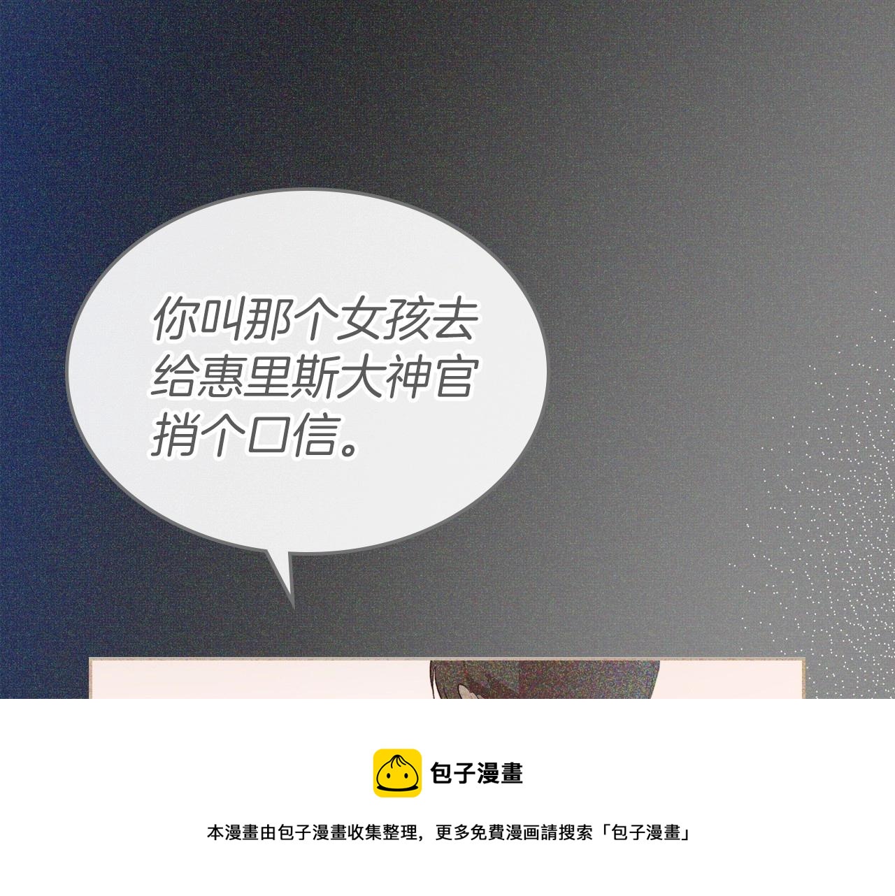 第31话 假扮娼妇20