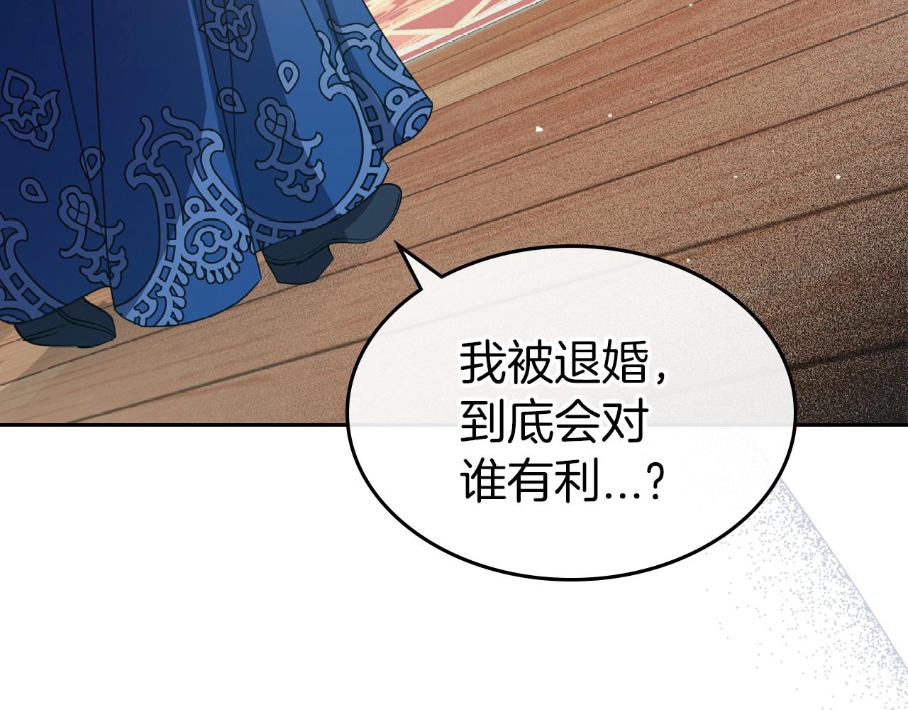 第75话 让你们知道什么叫生不如死72
