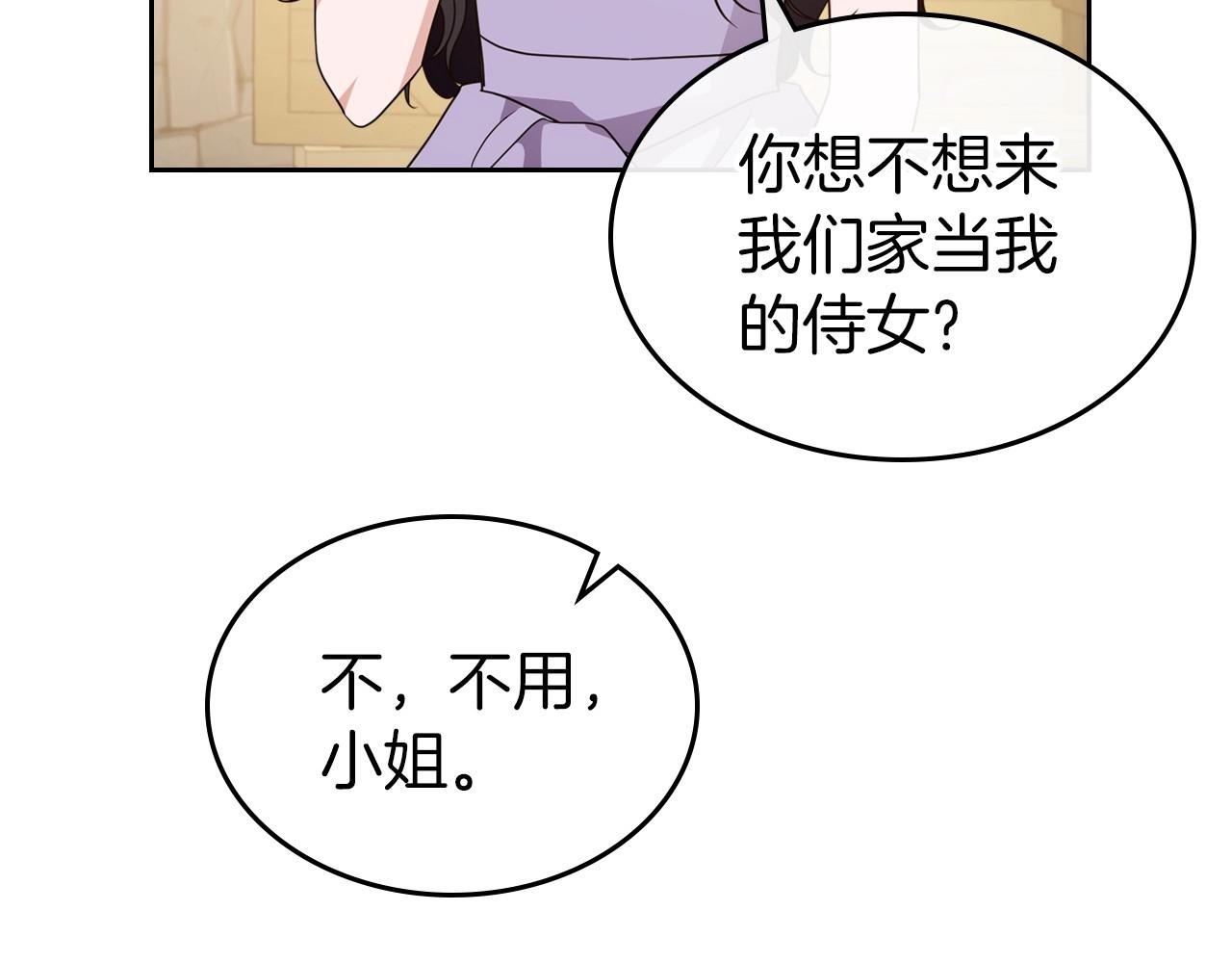 第43话 你的名字55