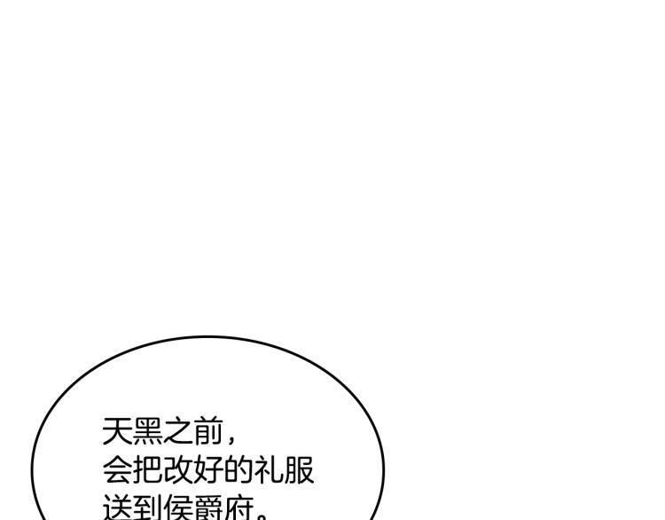 第14话 灵魂的颜色55