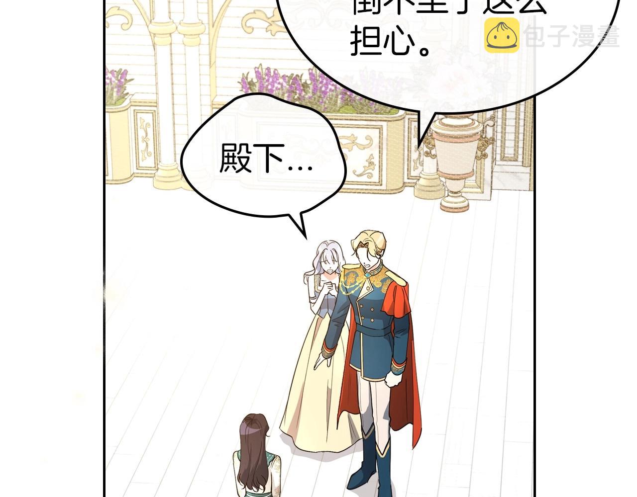 第54话 梦寐以求的事119