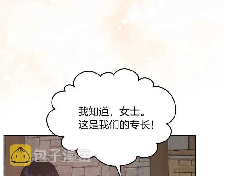 第12话 封口费56