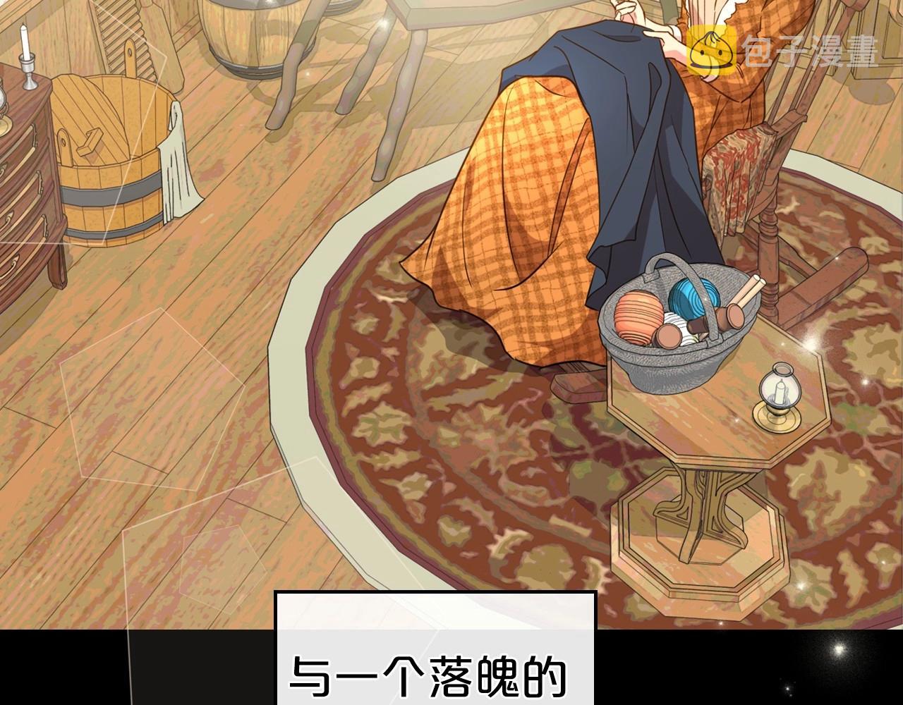 第55话 涅槃重生的落魄贵族8