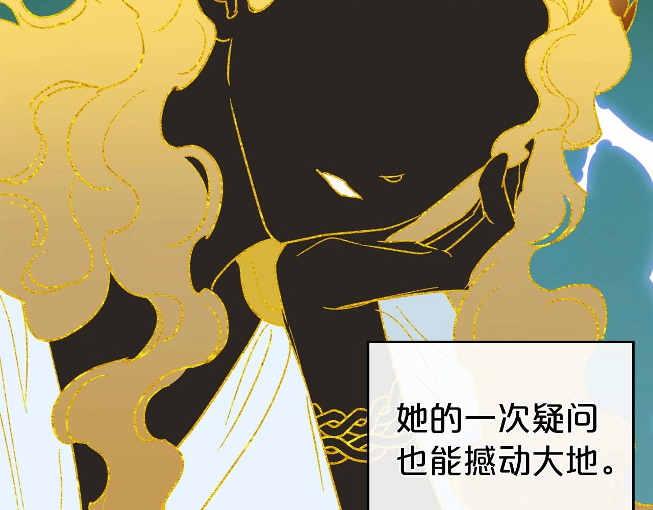 第61话 你细品，这传说48