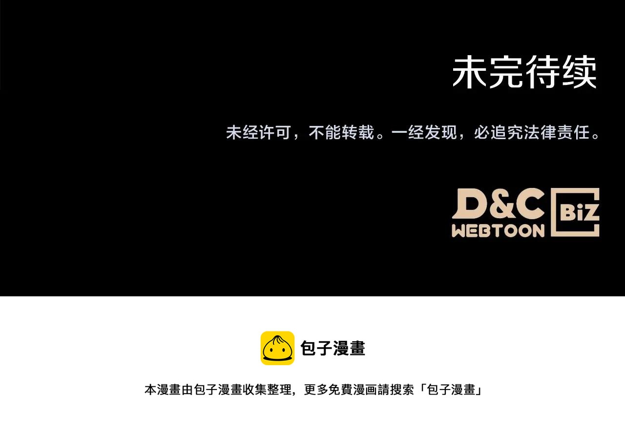 第41话 最佳的配偶164