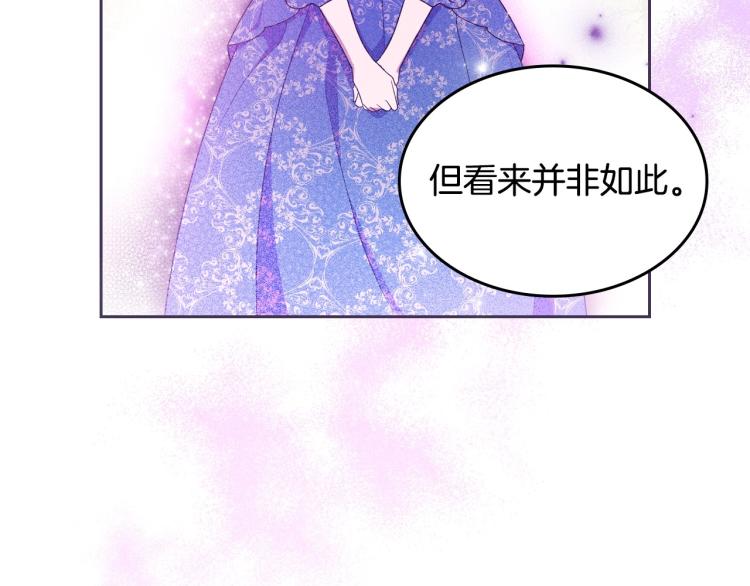 第14话 灵魂的颜色141