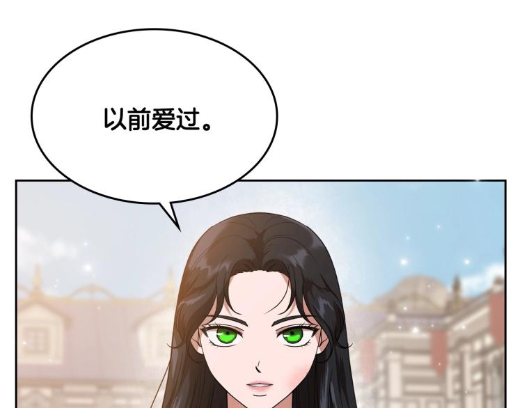 第6话 不为人知的秘密51