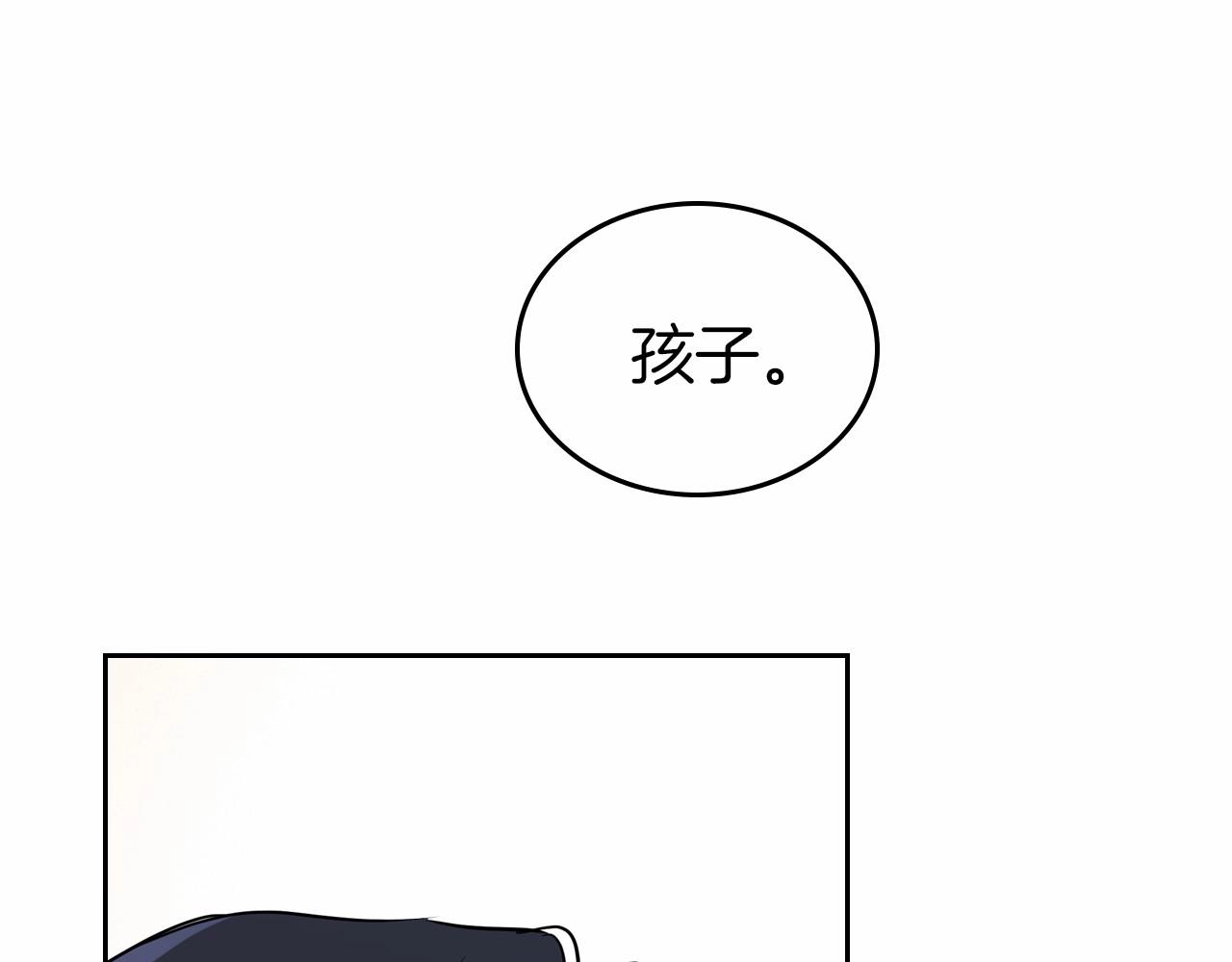第28话 懂她的只有她133