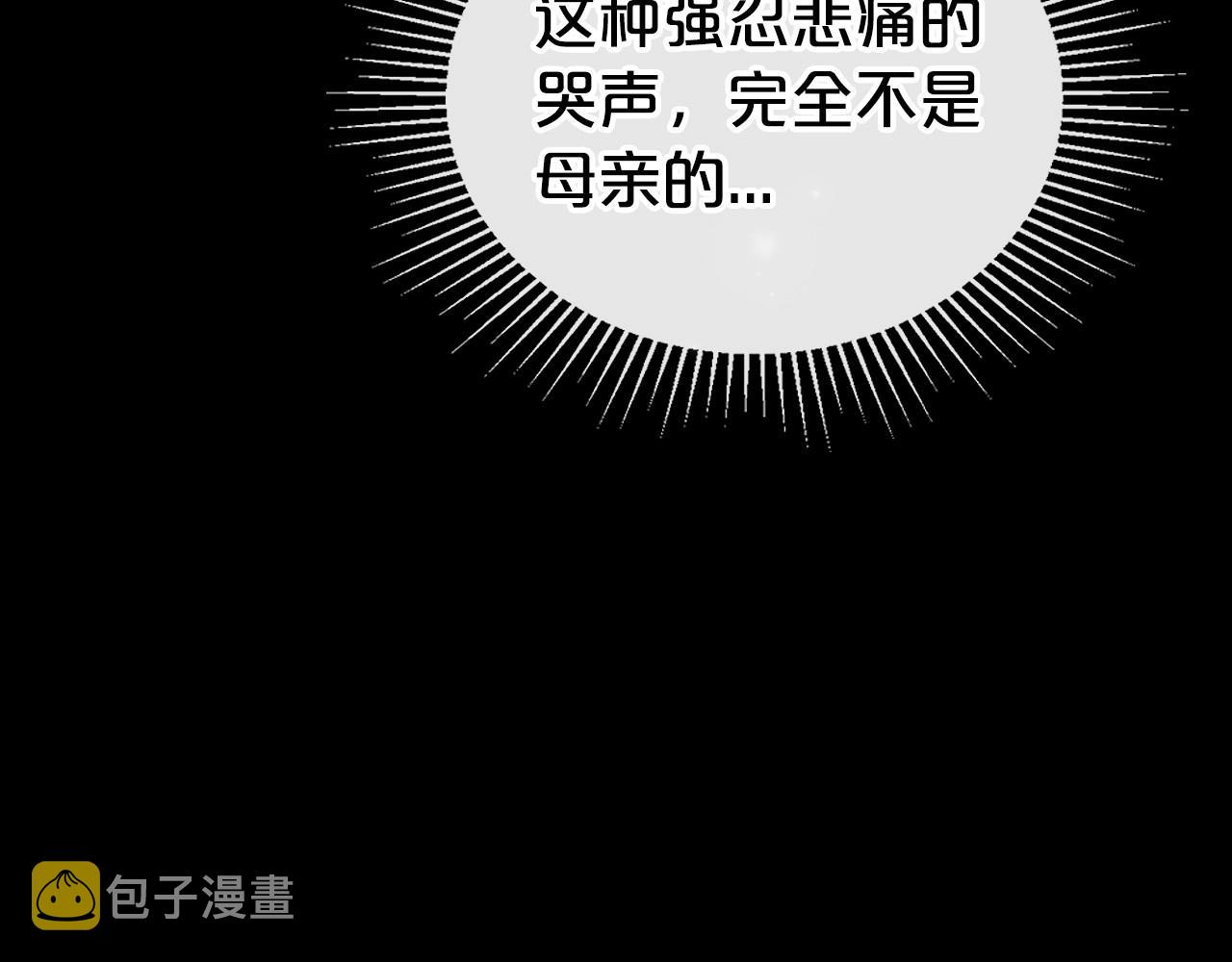 第24话 困顿的处境157