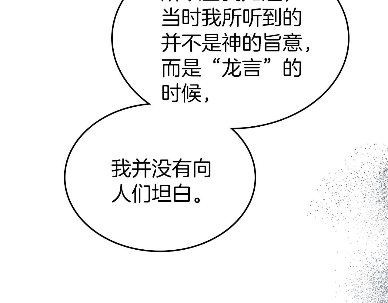第32话 离开异世界的办法33