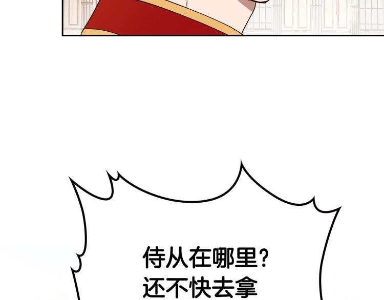 第16话 只想肆无忌惮地恨你154