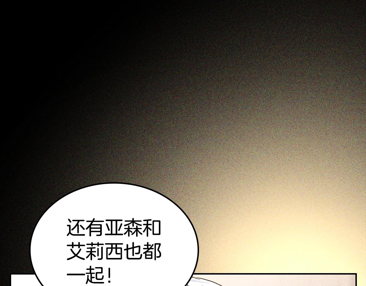 第25话 永远原谅她35