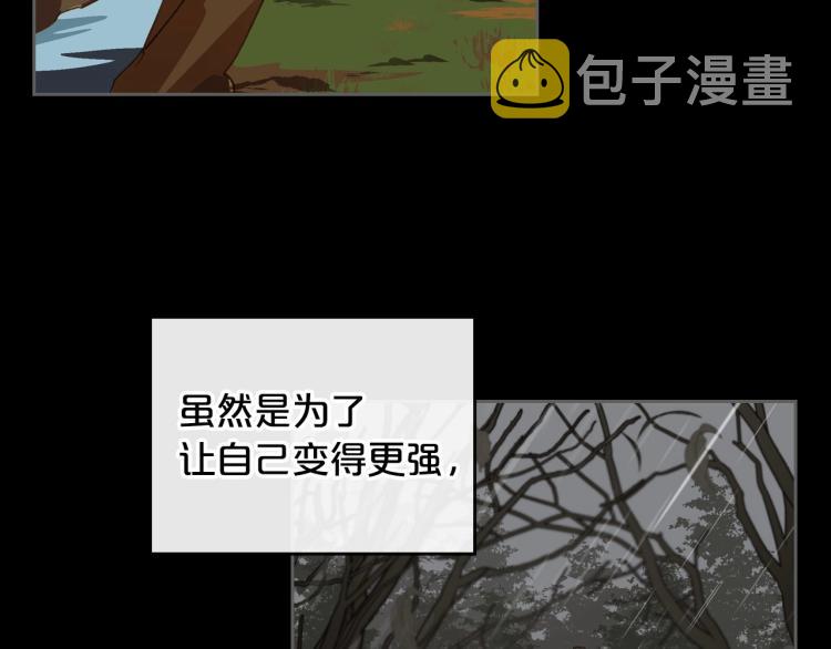 第7话 第一条线索！大神官？15