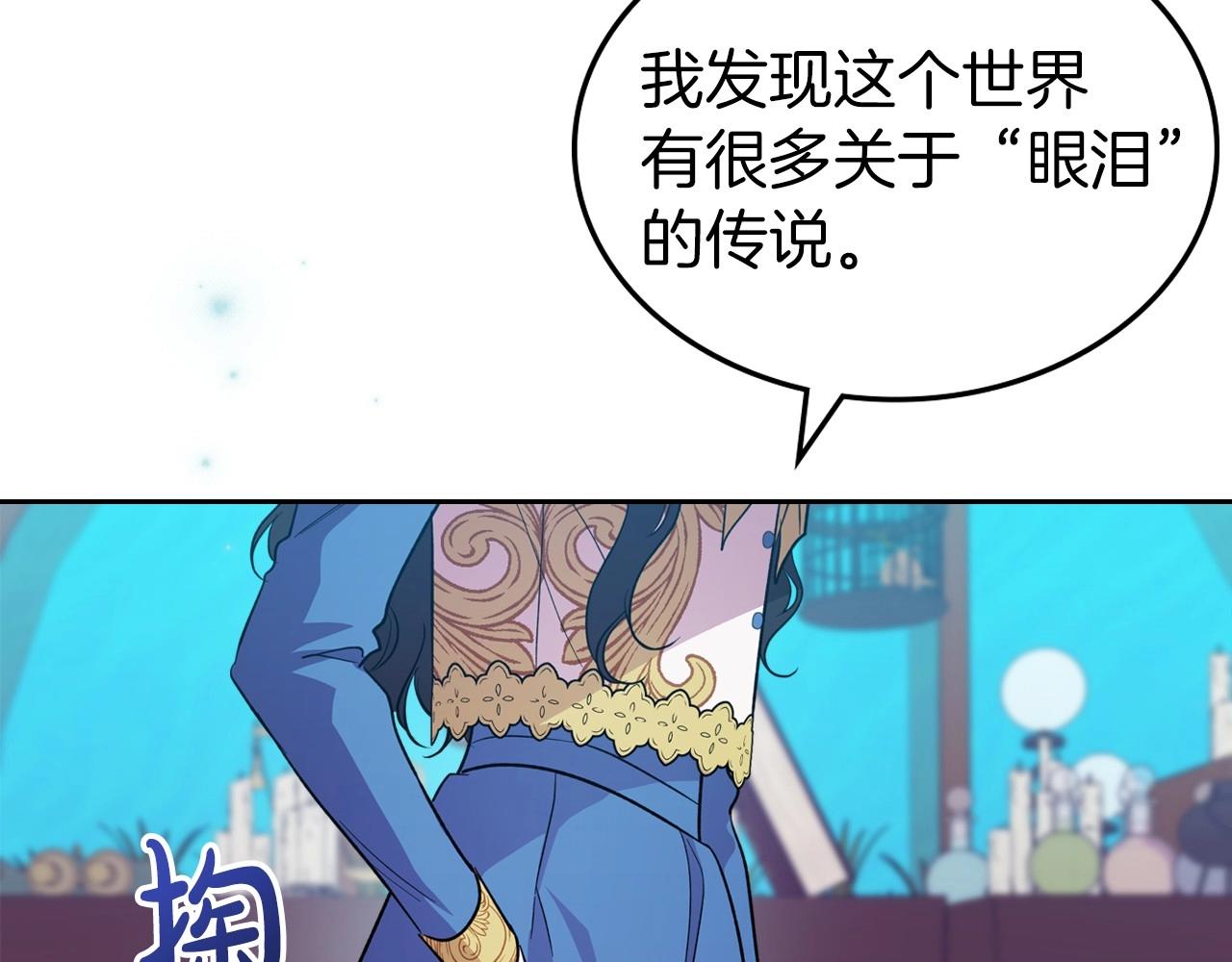 第61话 你细品，这传说33