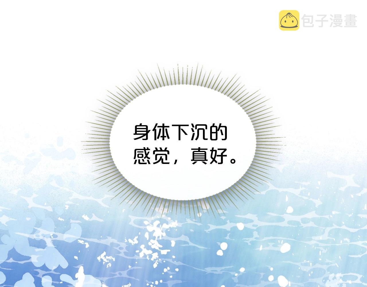 第37话 你也会爱上我吗？165