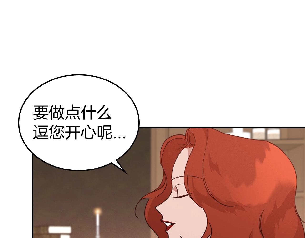 第22话 渴望坚定的爱151