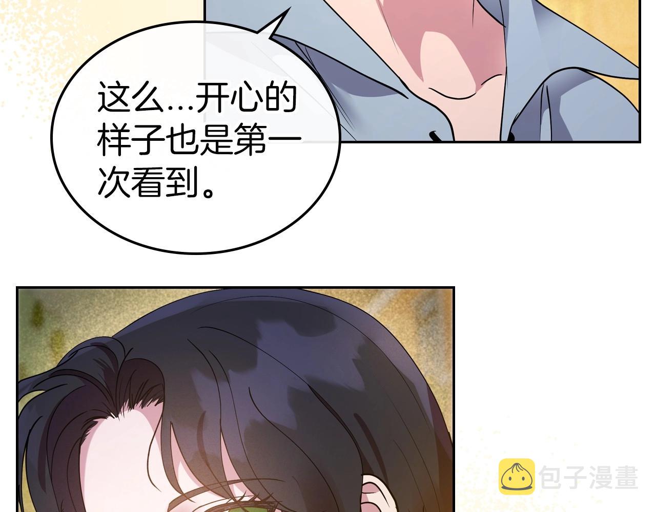 第35话 “新婚小夫妻”123