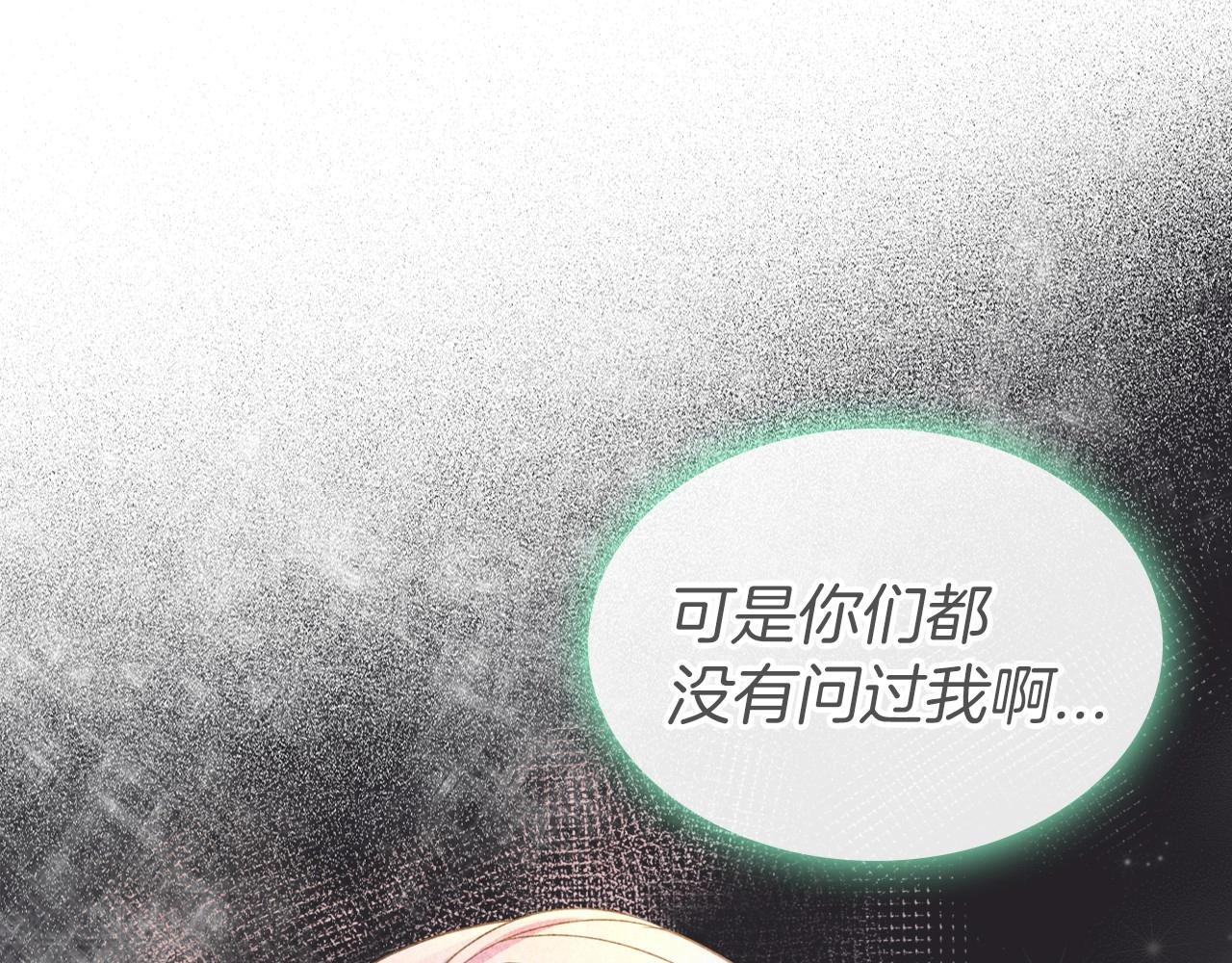 第47话 开始恼怒的男人73