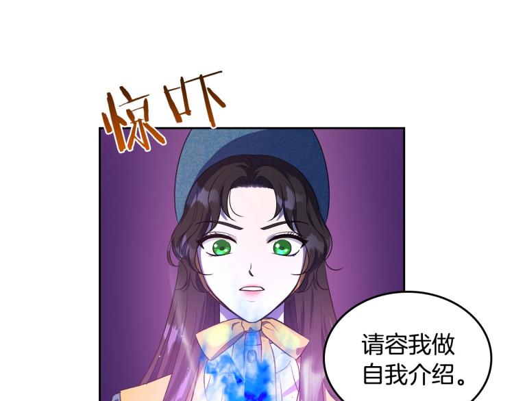 第3话 恨我的人，登场了47