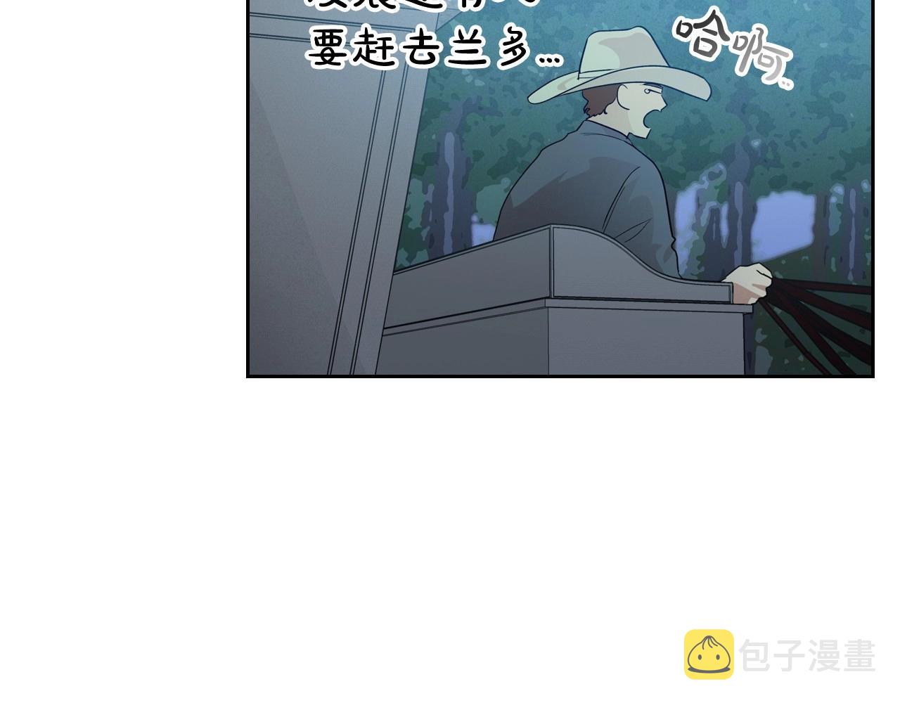 第34话 暂无一丝爱意29